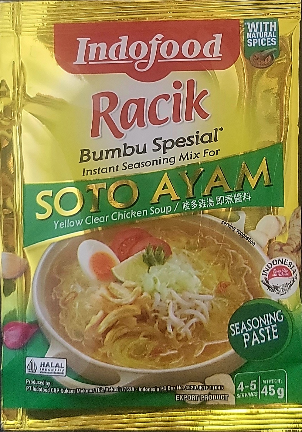 Product 1 - 1