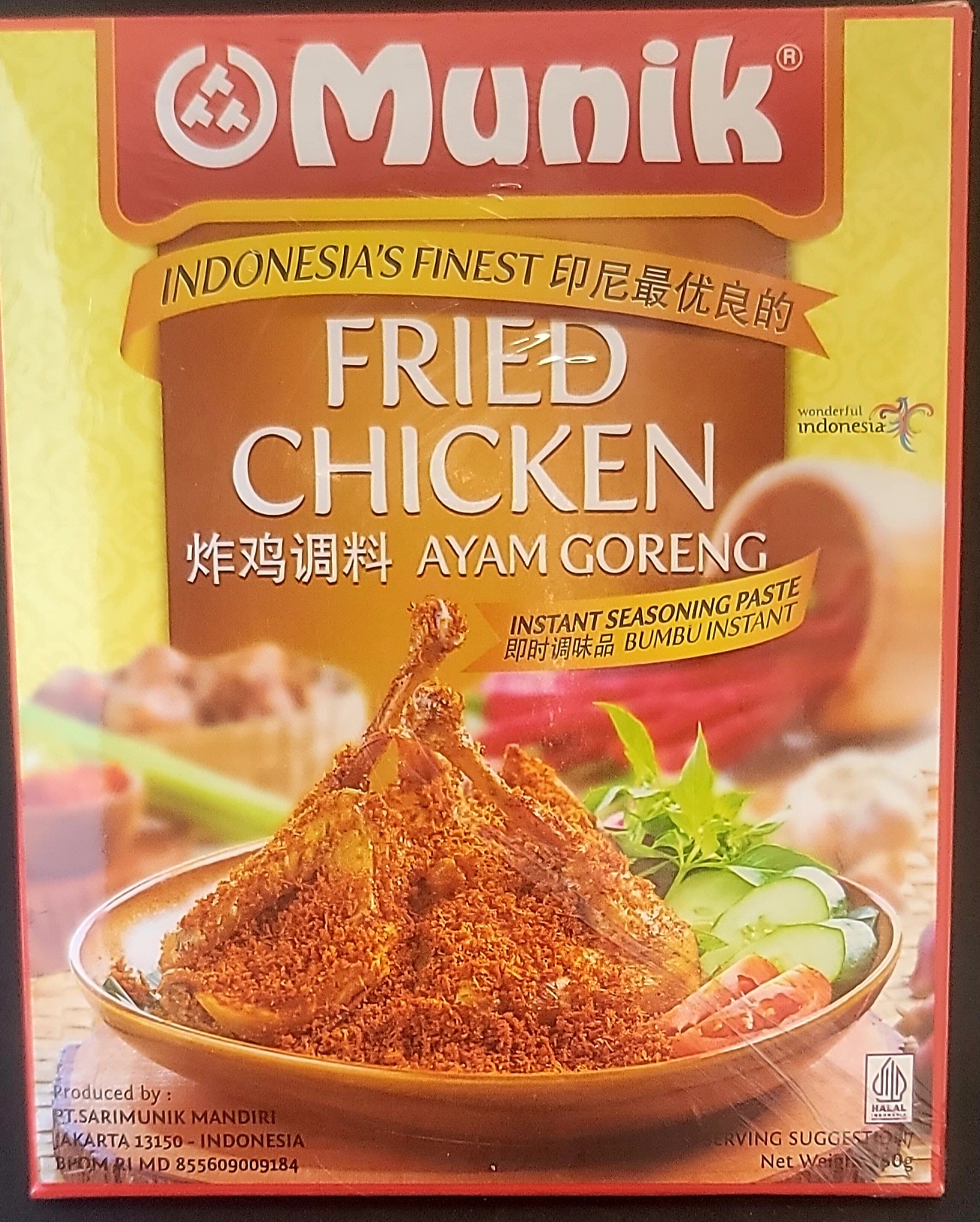 Product 1 - 1